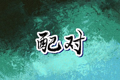 日历2026年|黄历查询2013年日历表|万年历2026年日历