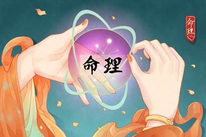 择吉老黄历皇历_老皇历万年历_皇历择吉