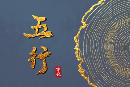 出行黄道吉日 万年日历2026年黄道吉日 日历黄道吉日2026年