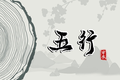 万年历黄道吉日 黄道吉日网 结婚黄道吉日