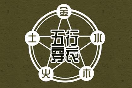 2026老黄历黄道吉日查询,老黄历2026年黄道吉日,万年历查询黄道吉日