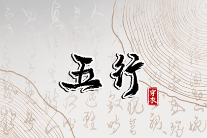 黄历择吉,2026年老黄历黄道吉日,今天是什么日子老黄历查询