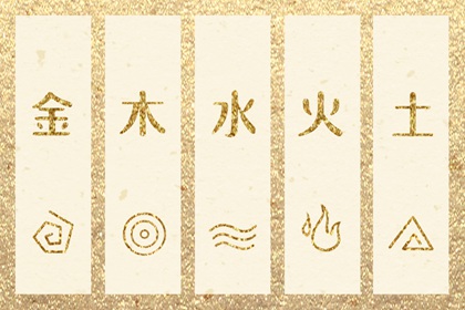 择吉黄历每日宜忌_择吉日历_择吉老皇历