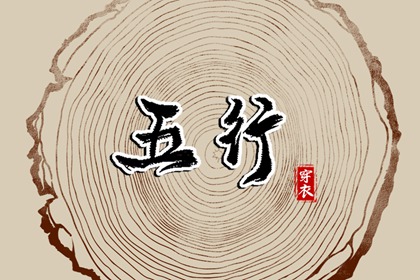 日历黄道吉日_老黄历黄道吉日查询_老黄历正版2026黄道吉日