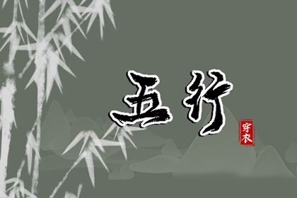 择吉老黄历皇历 皇历择吉 皇历